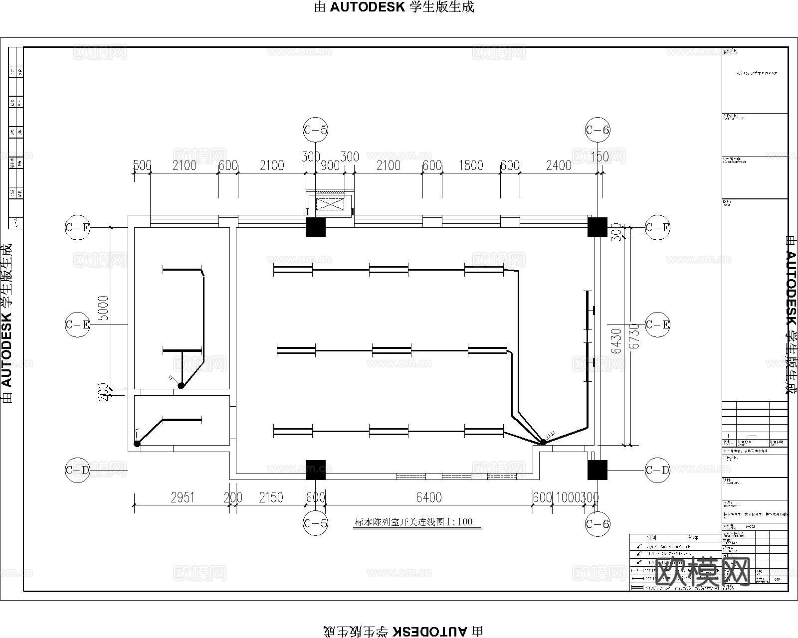 学校标本陈列室学校标本陈列室学校标本陈列室学校标本陈列室cad施工图