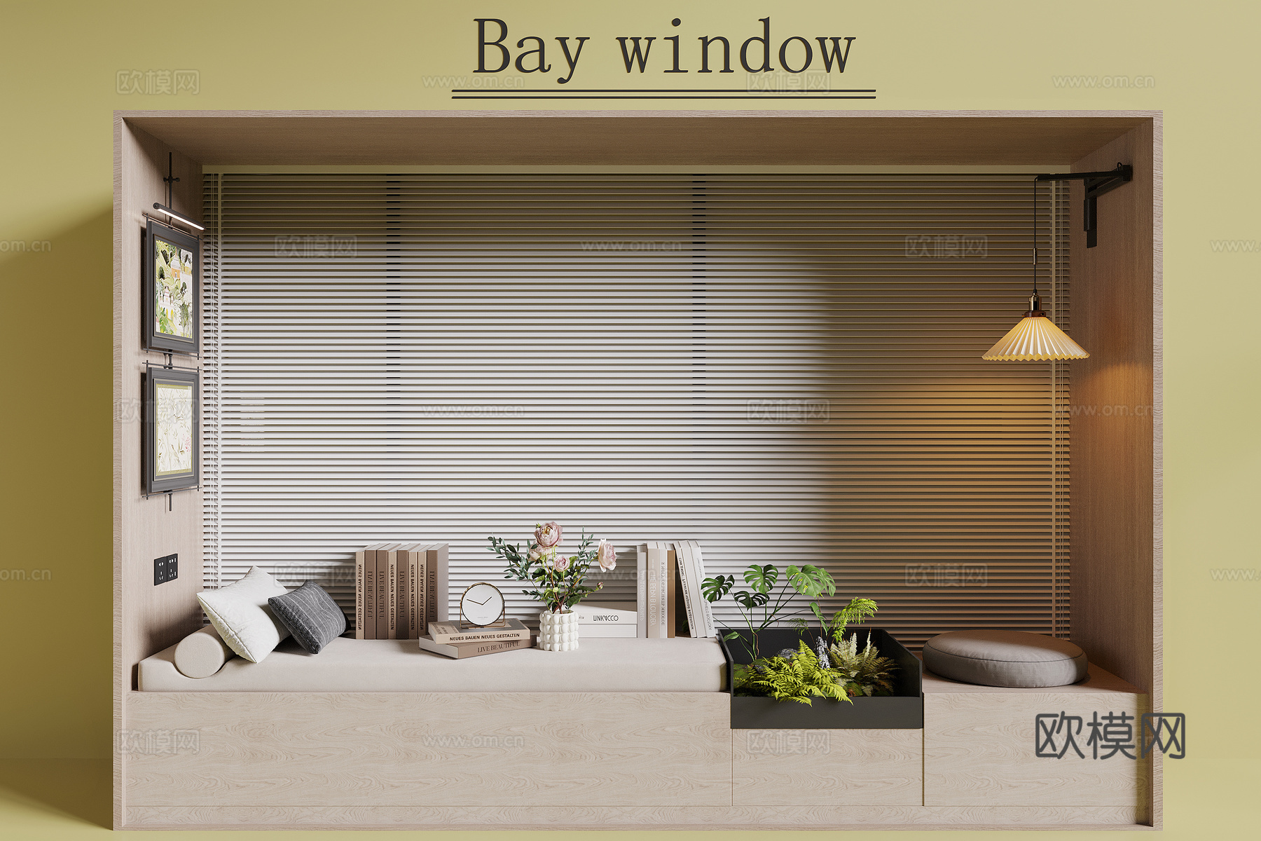 现代飘窗3d模型下载