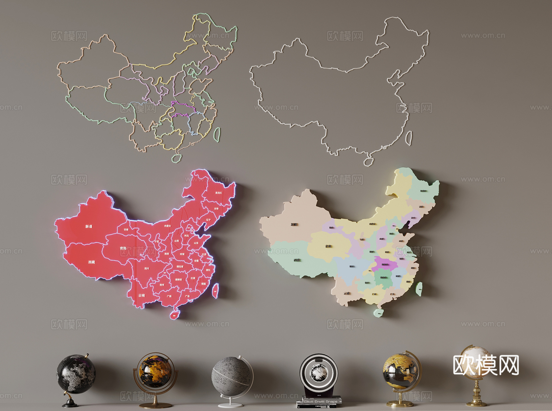 中国地图 地球仪3d模型
