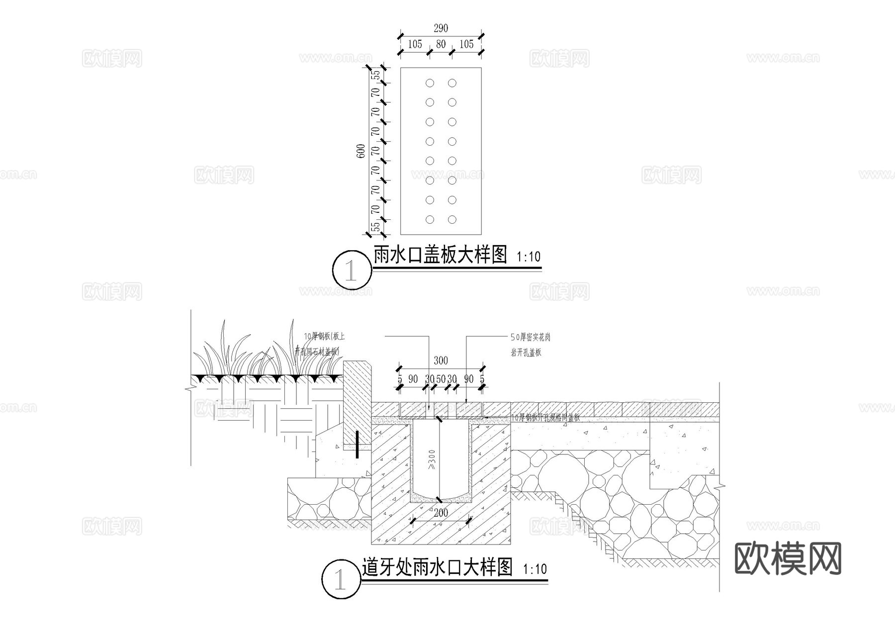 各种户外排水沟做法节点cad施工图cad施工图