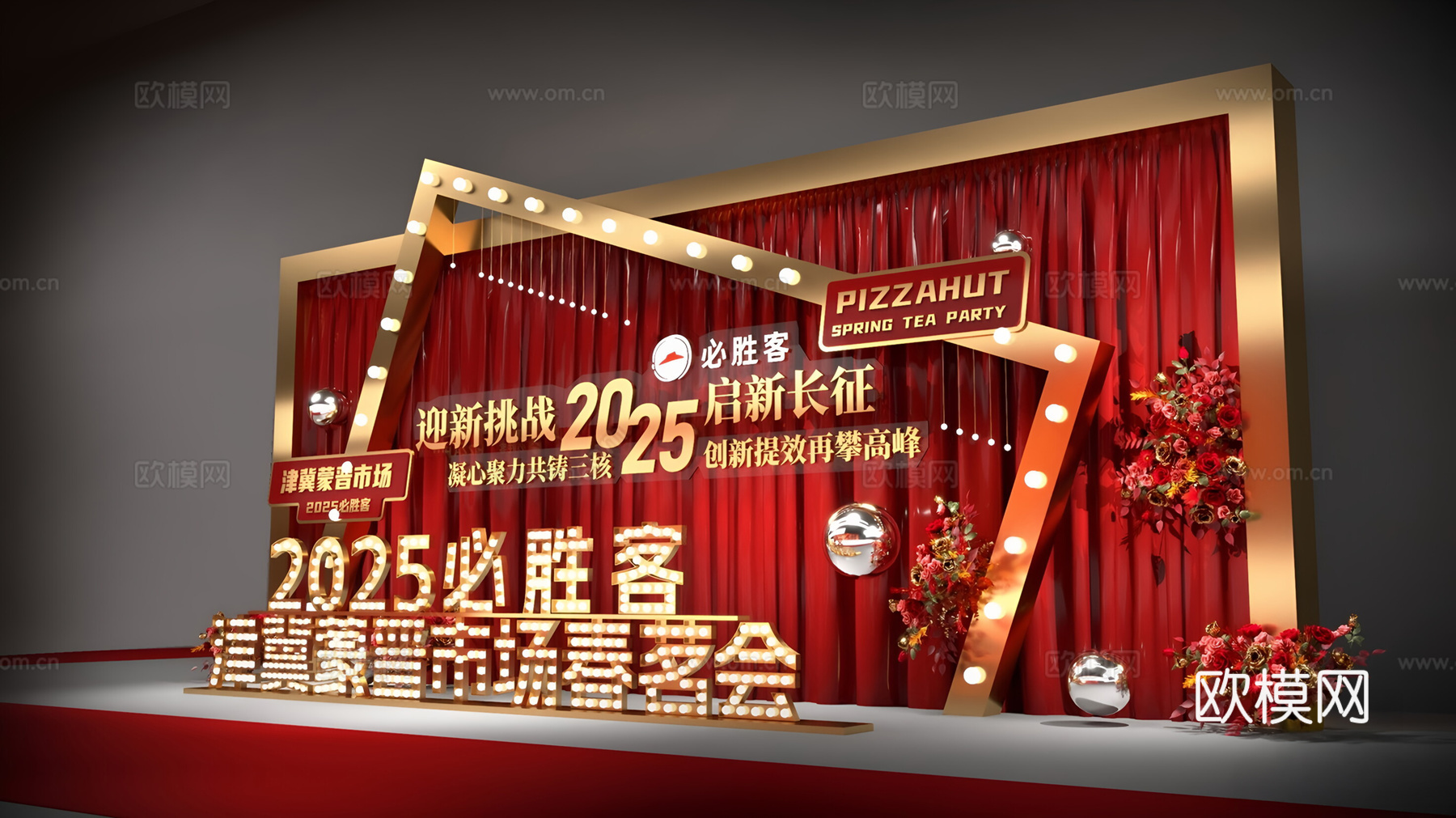 现代复古打卡墙 复古时尚合影墙 合影装置 百老汇合影墙3d模型