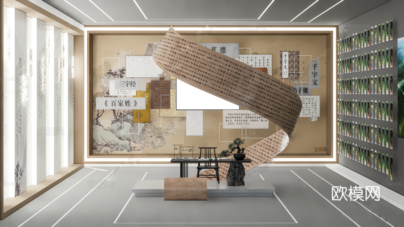 新中式文化展厅 书画展厅su模型