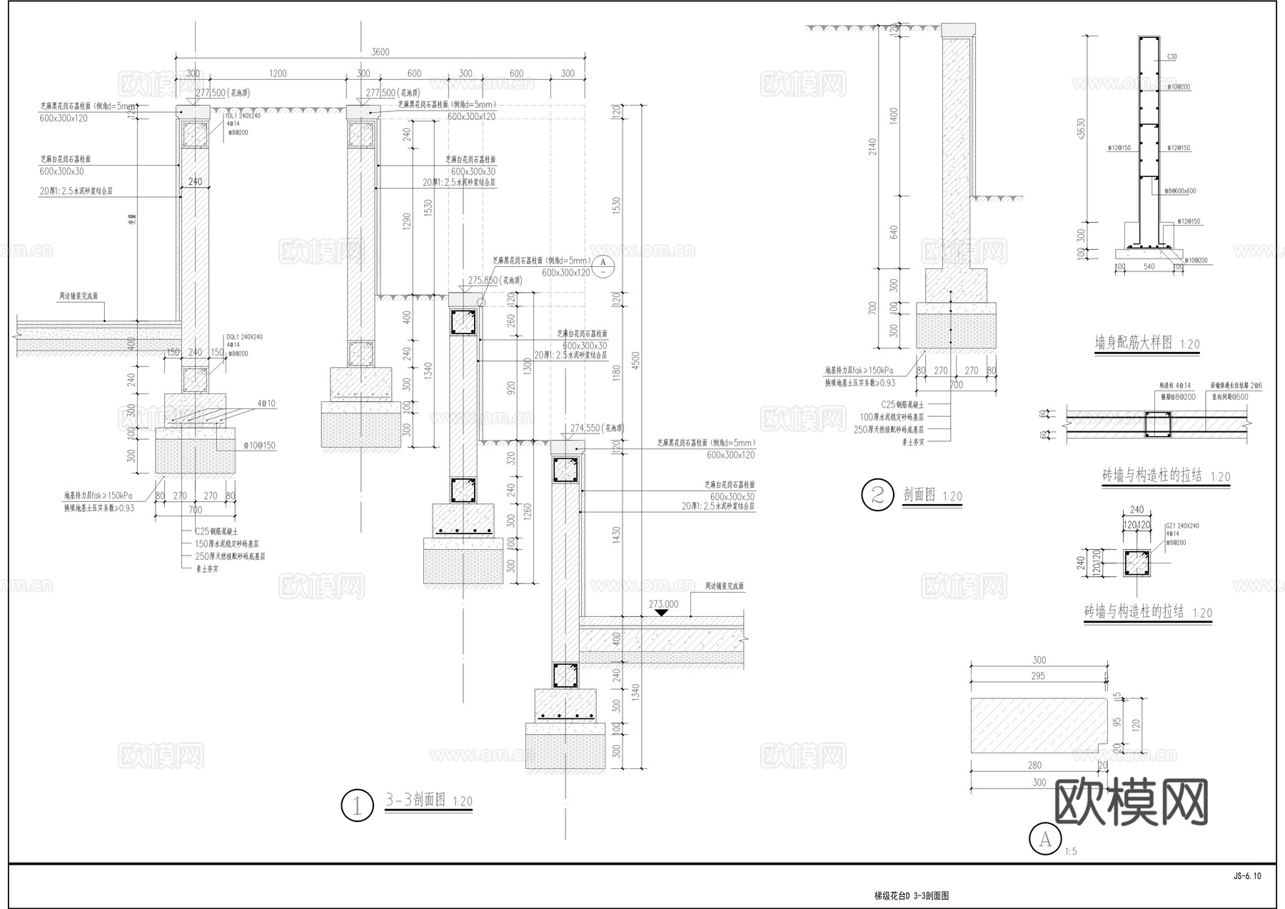 时代中心地块景观工程cad施工图