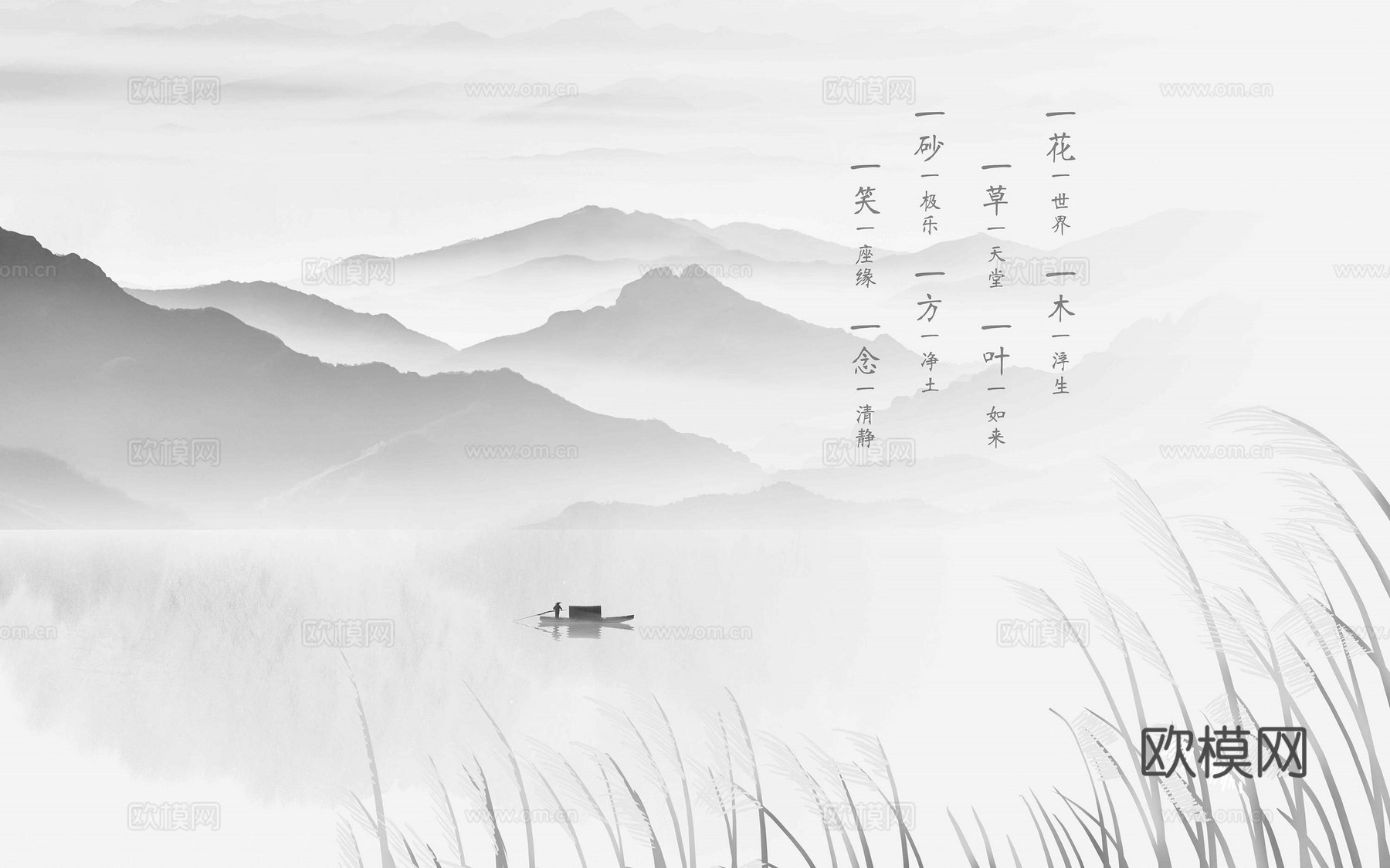 中式山水壁画壁纸  新中式山水水墨壁画