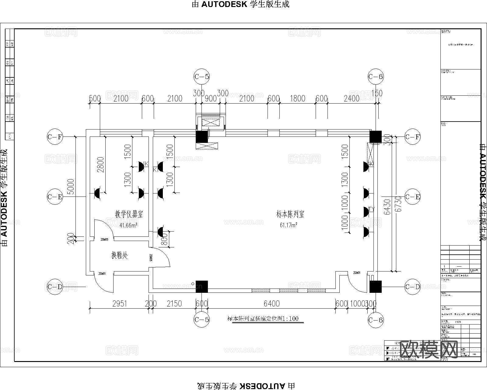 学校标本陈列室学校标本陈列室学校标本陈列室学校标本陈列室cad施工图