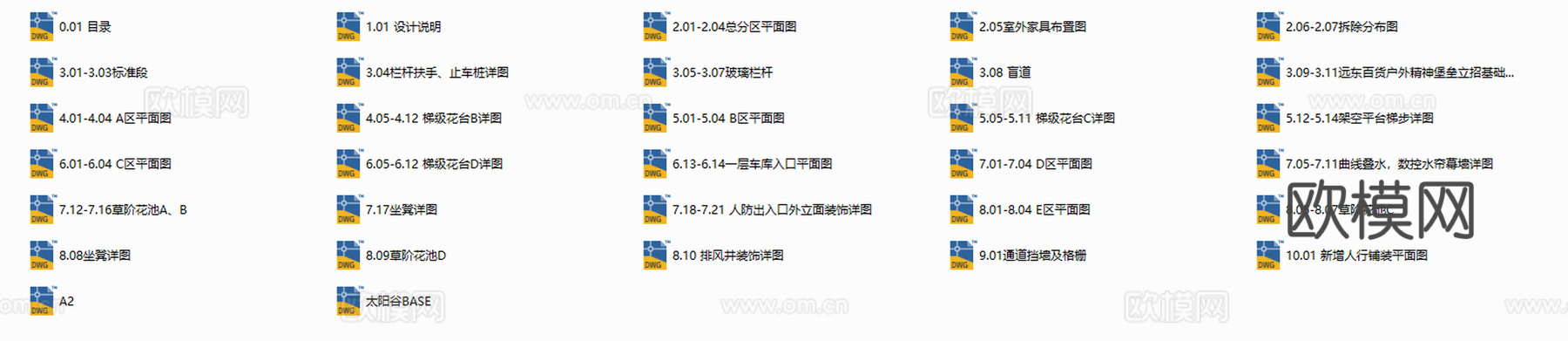 时代中心地块景观工程cad施工图