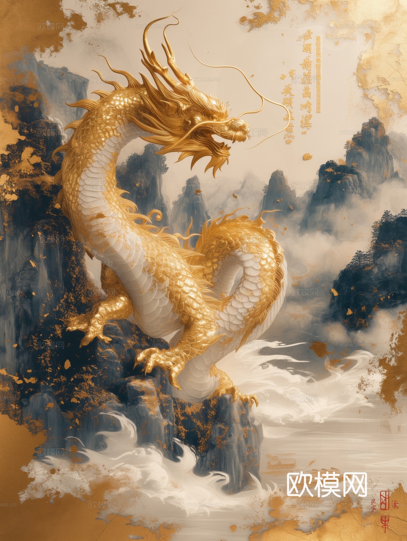 国风山水壁纸壁画