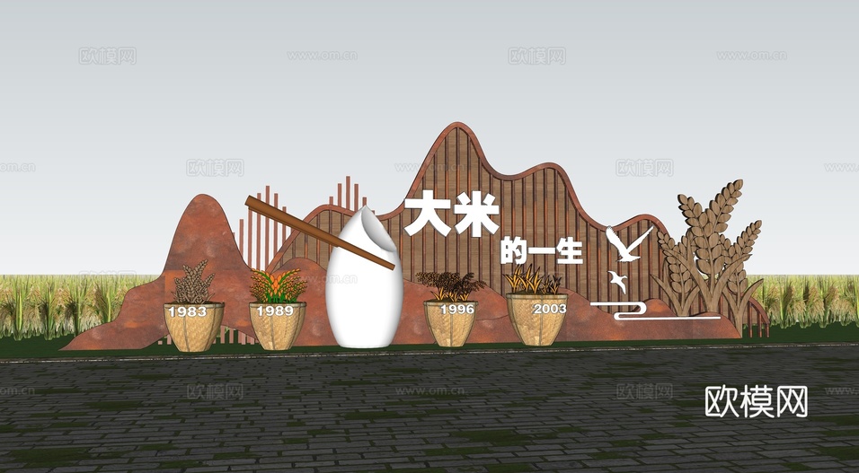 现代大米雕塑小品 稻田文化景墙 大米文化墙 水稻文化景墙 三su模型下载(渲染图2)