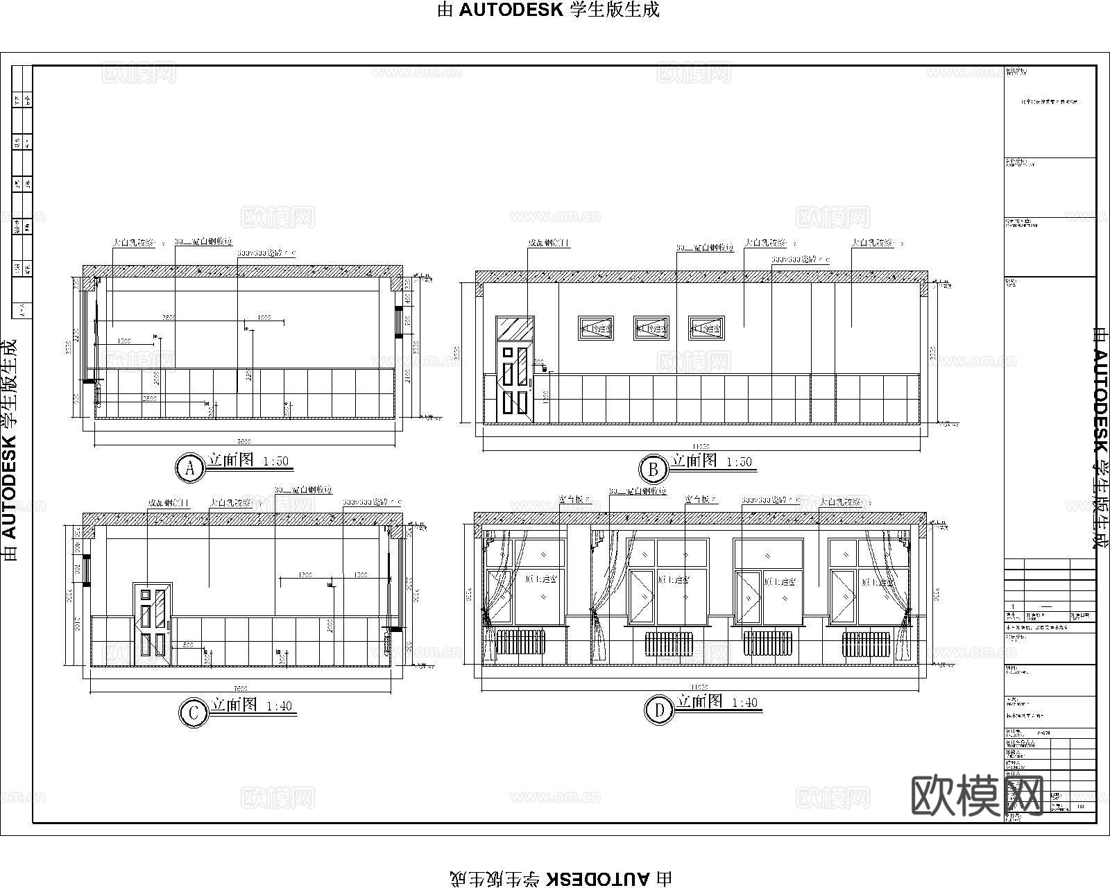 学校标本陈列室学校标本陈列室学校标本陈列室学校标本陈列室cad施工图