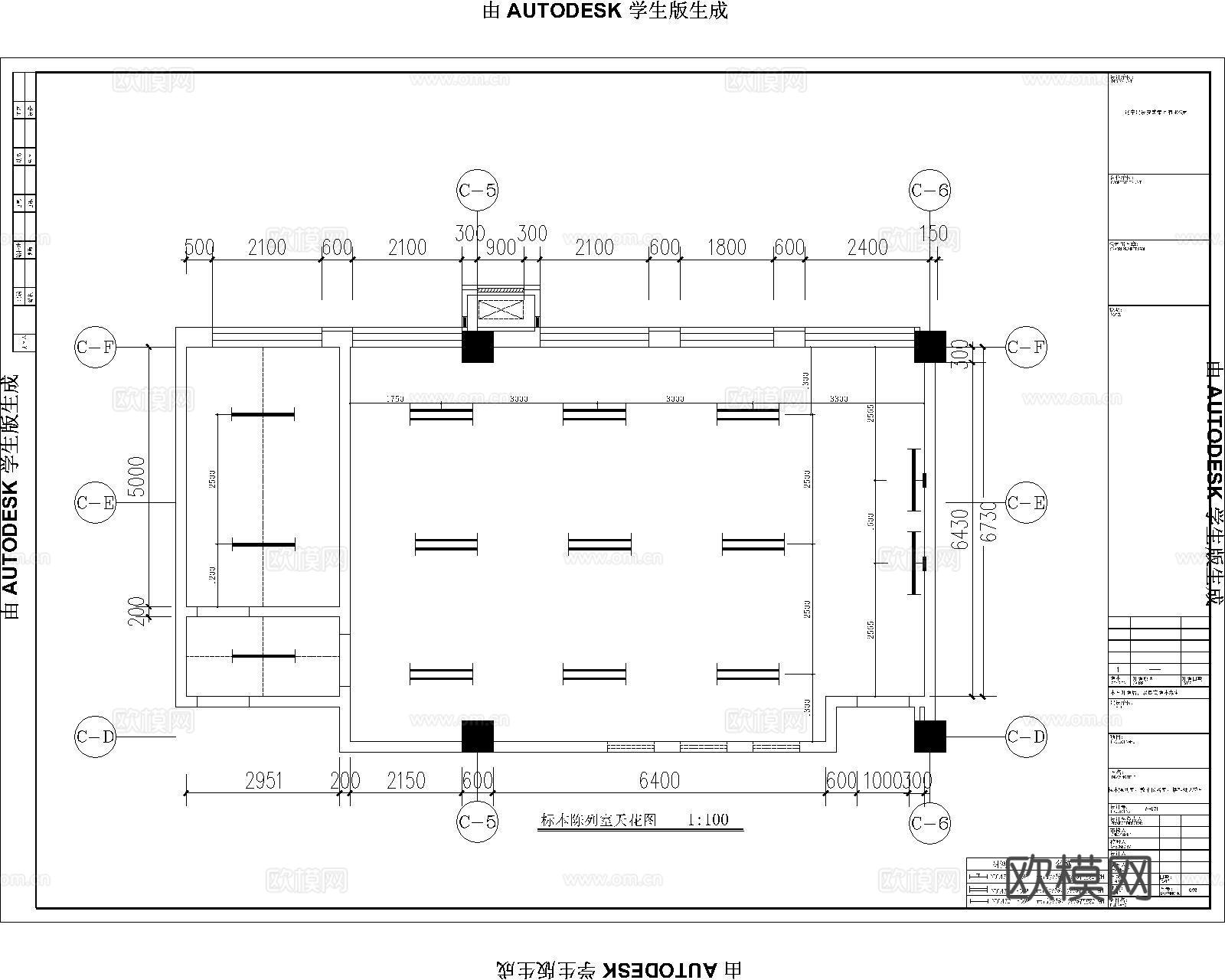 学校标本陈列室学校标本陈列室学校标本陈列室学校标本陈列室cad施工图