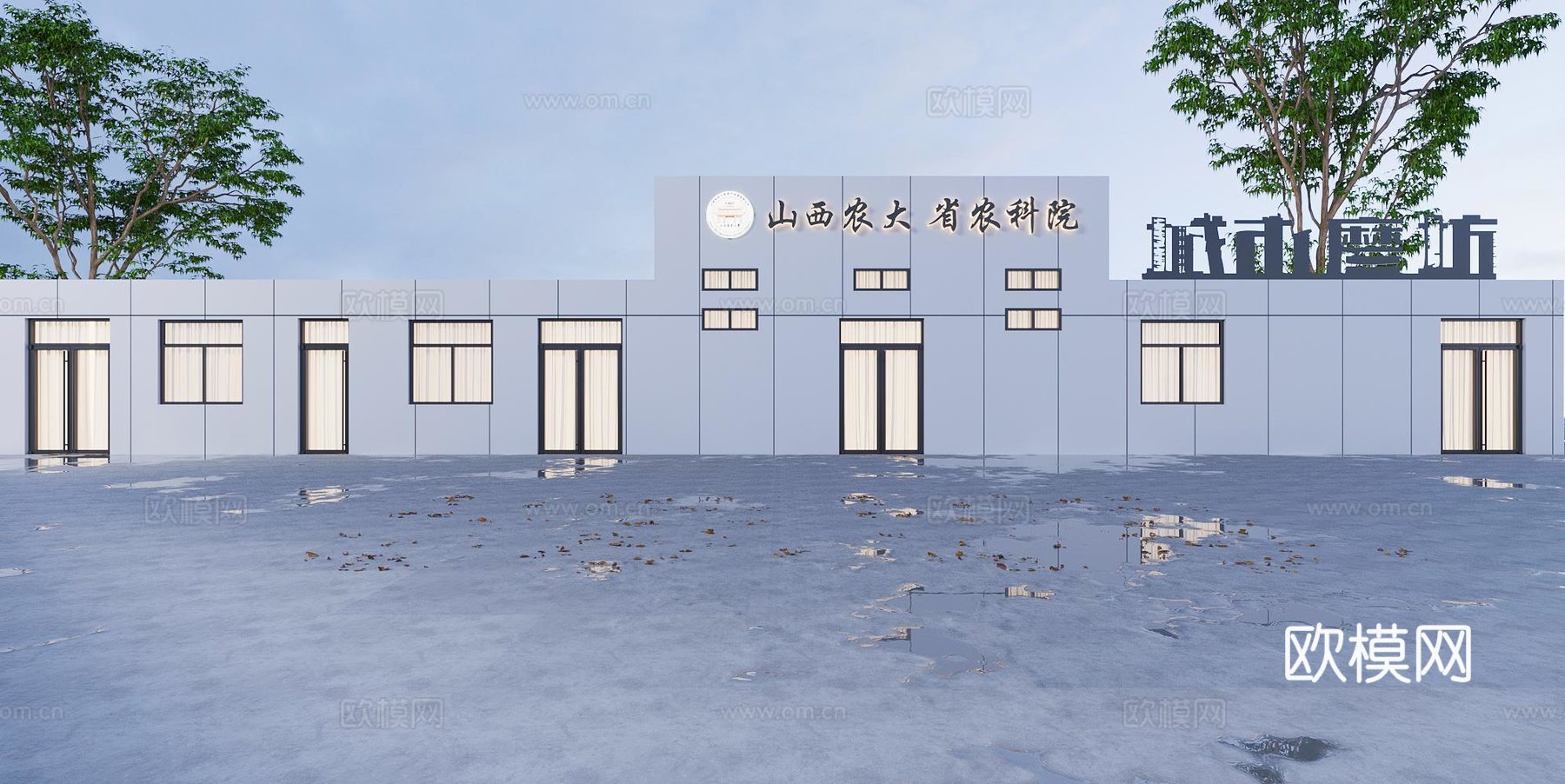 现代 门头 水泥地 树木3d模型