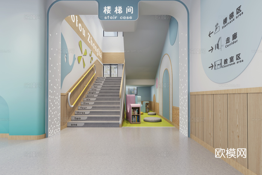 幼儿园楼梯间 楼梯区角3d模型下载