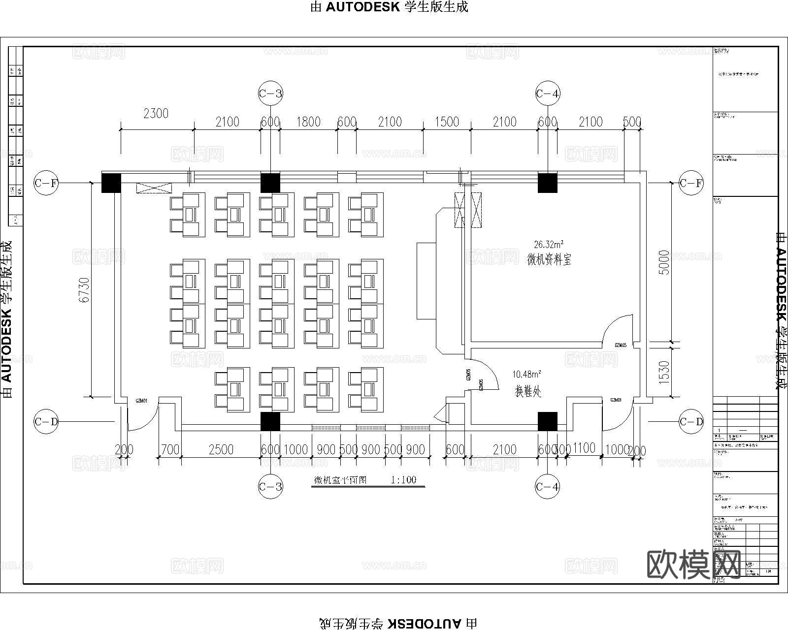 学校教室微机室cad施工图