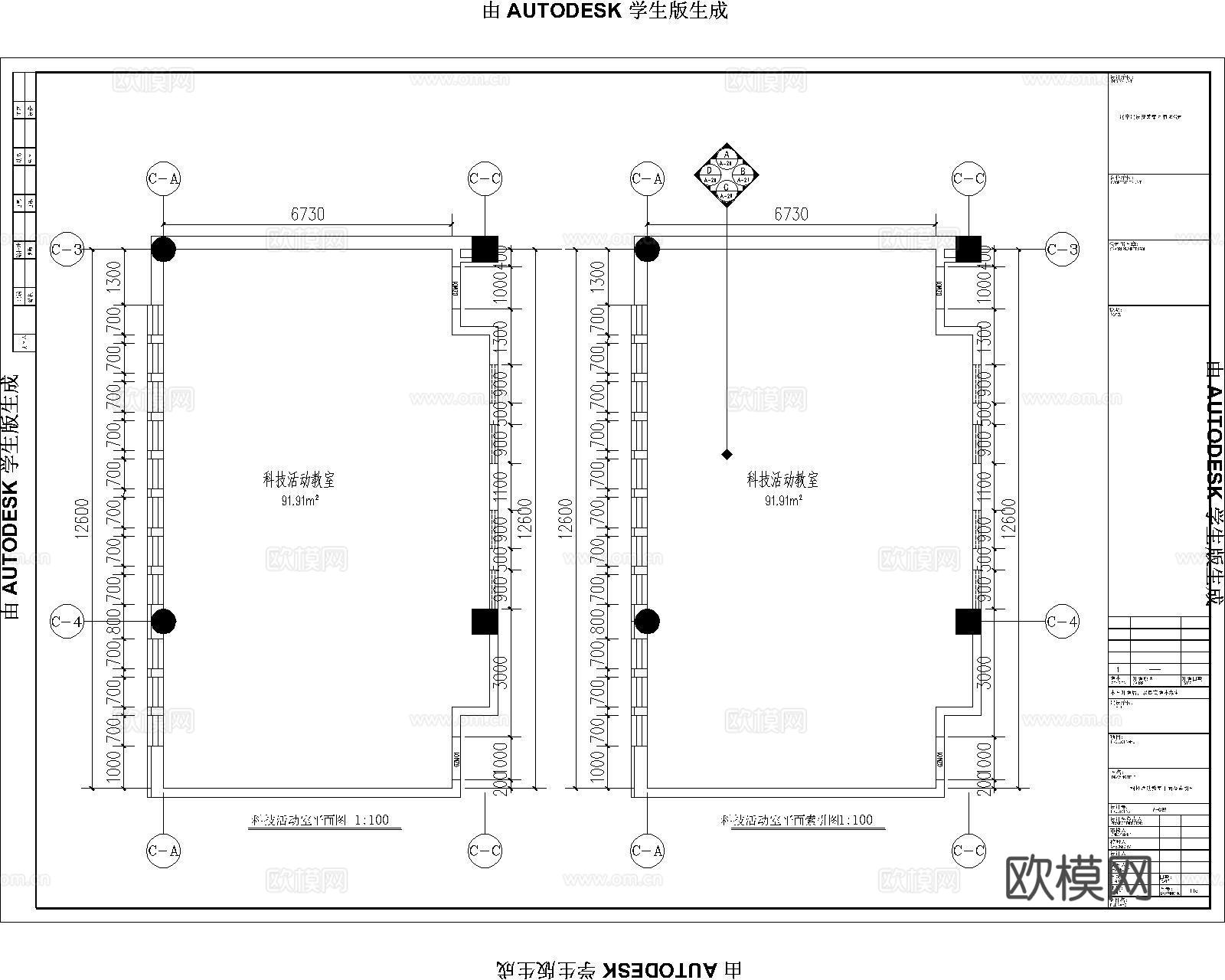 学校教室科技活动室cad施工图