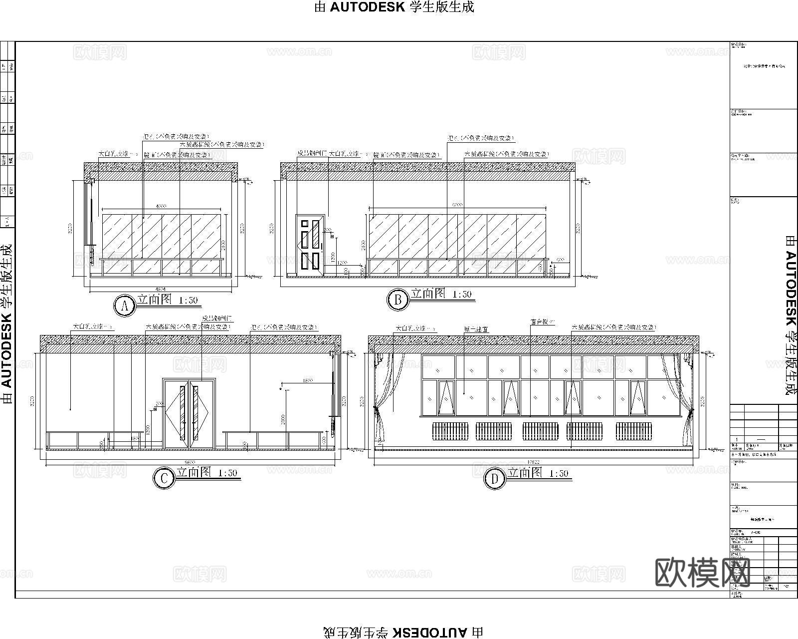 学校舞蹈教室cad施工图