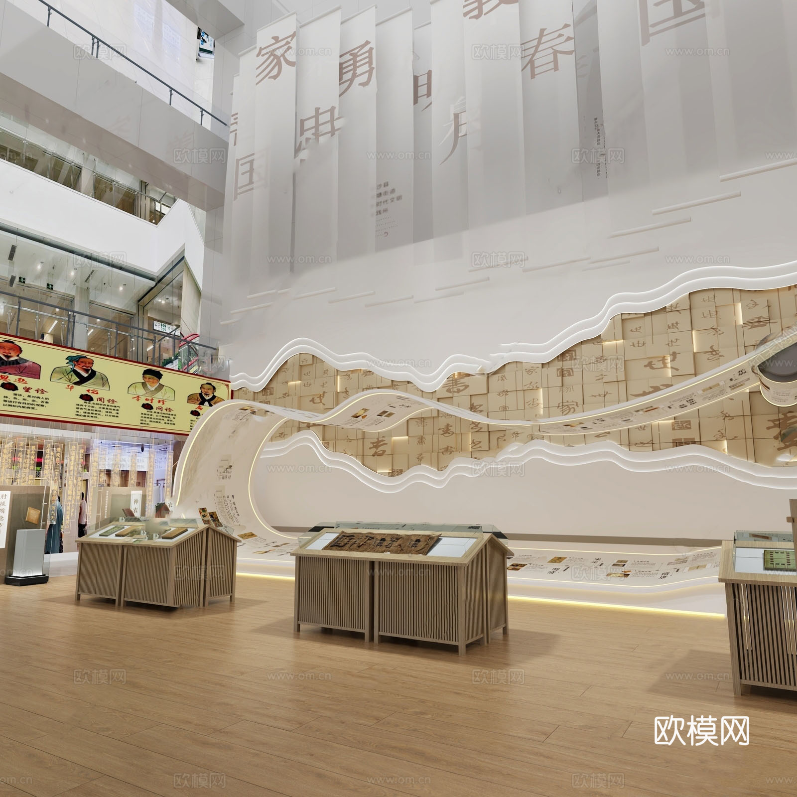 现代艺术展厅  中医文化展厅su模型