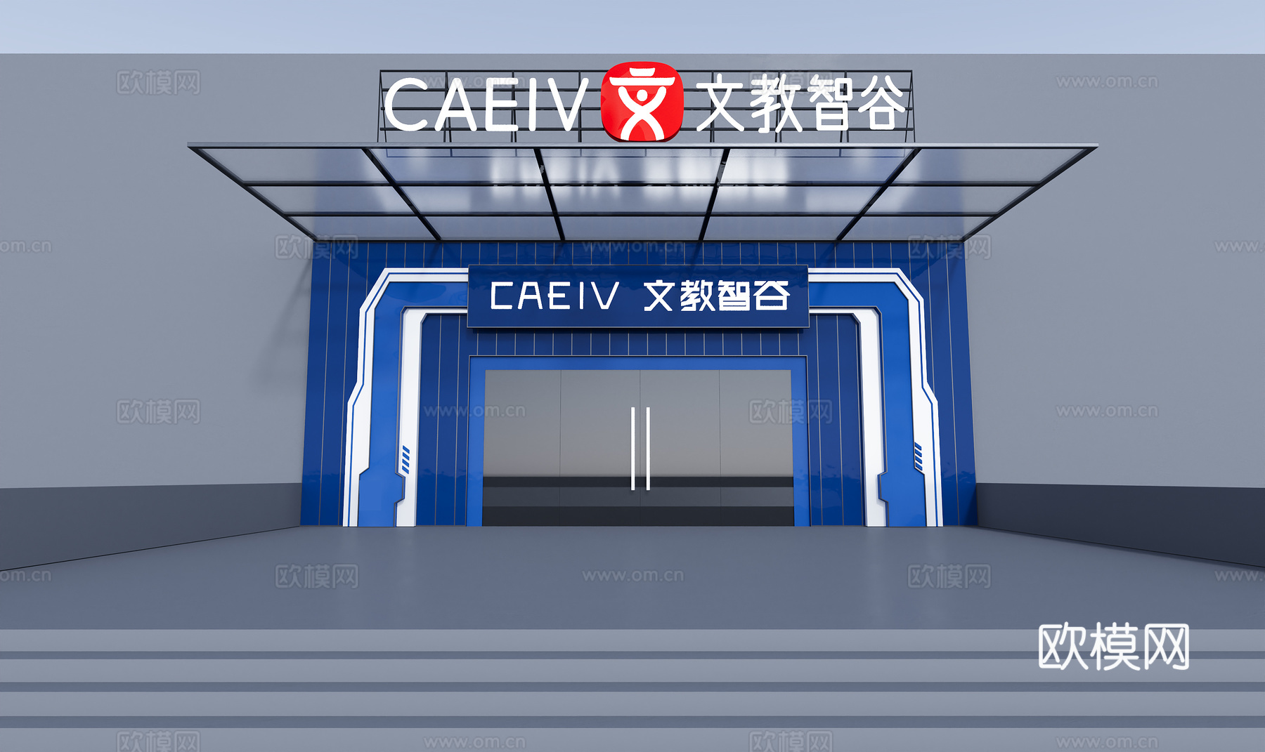 现代教育机构门头门面3d模型