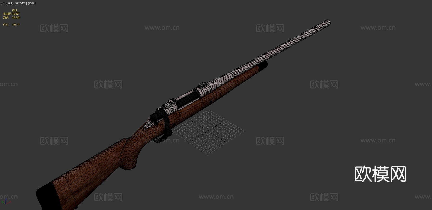 二战雷明顿步枪3d模型