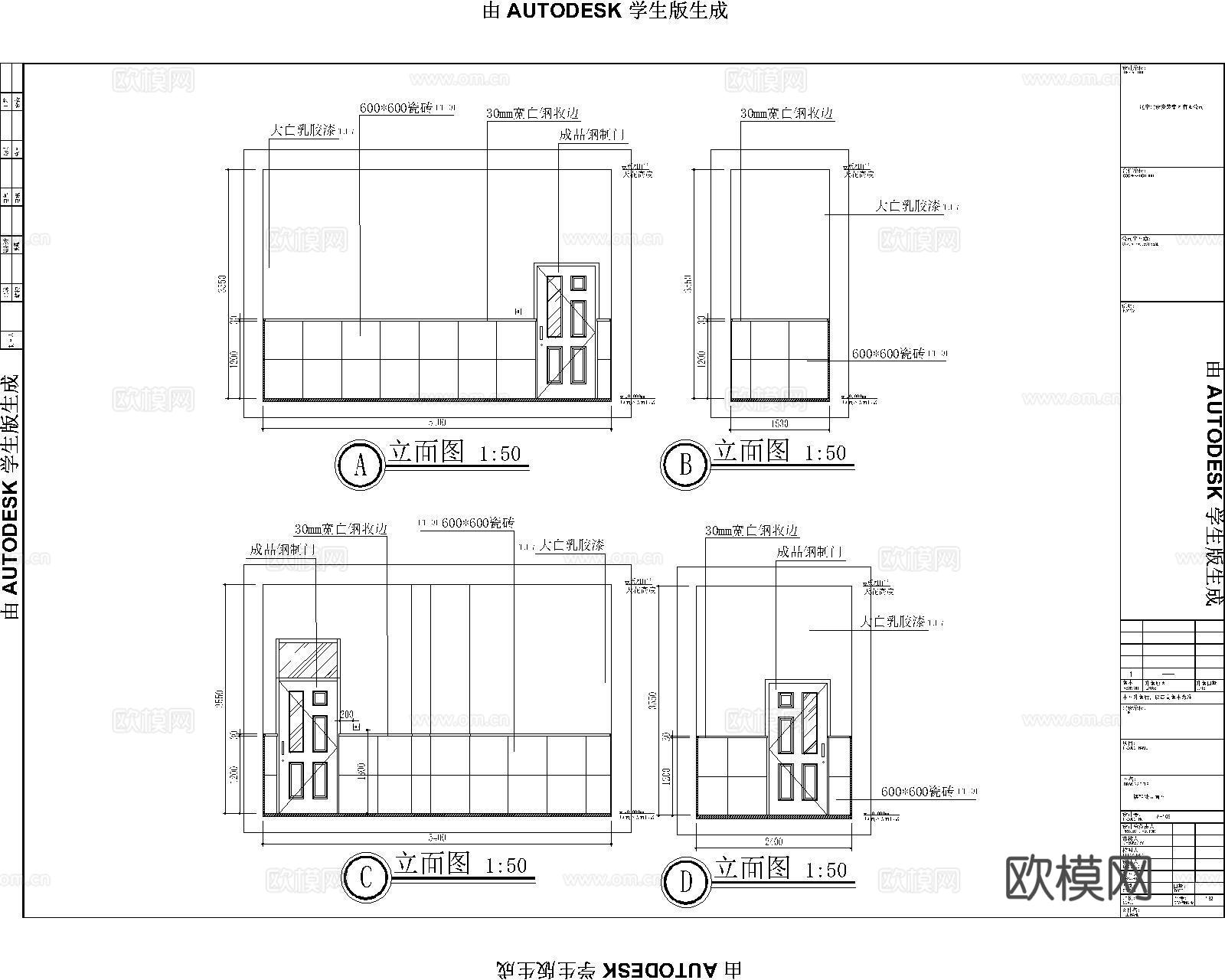 学校教室微机室cad施工图