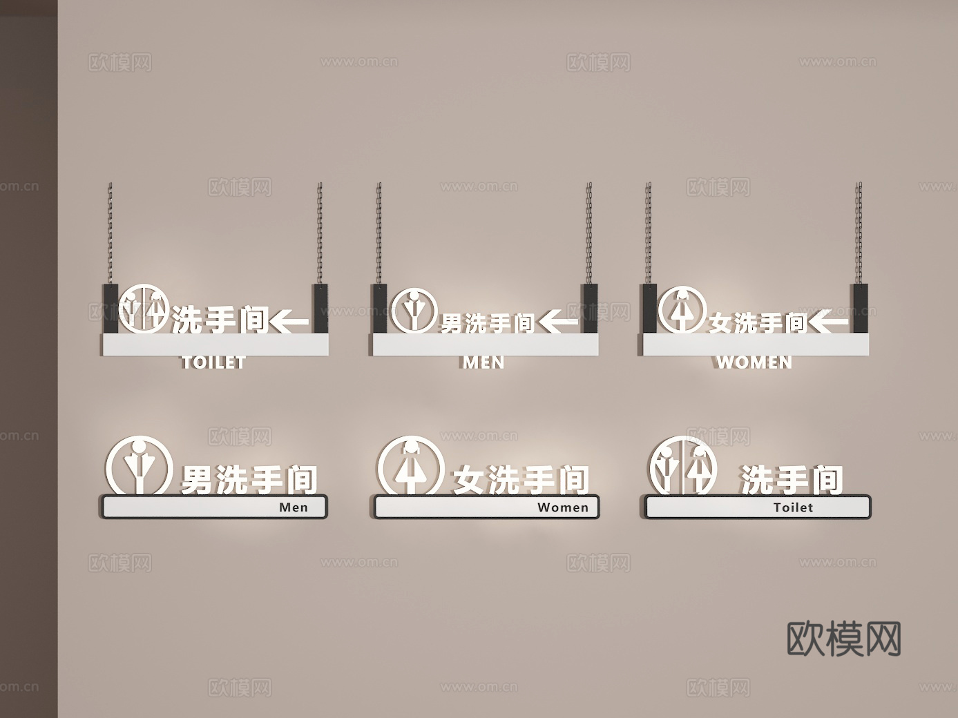 导视牌3d模型