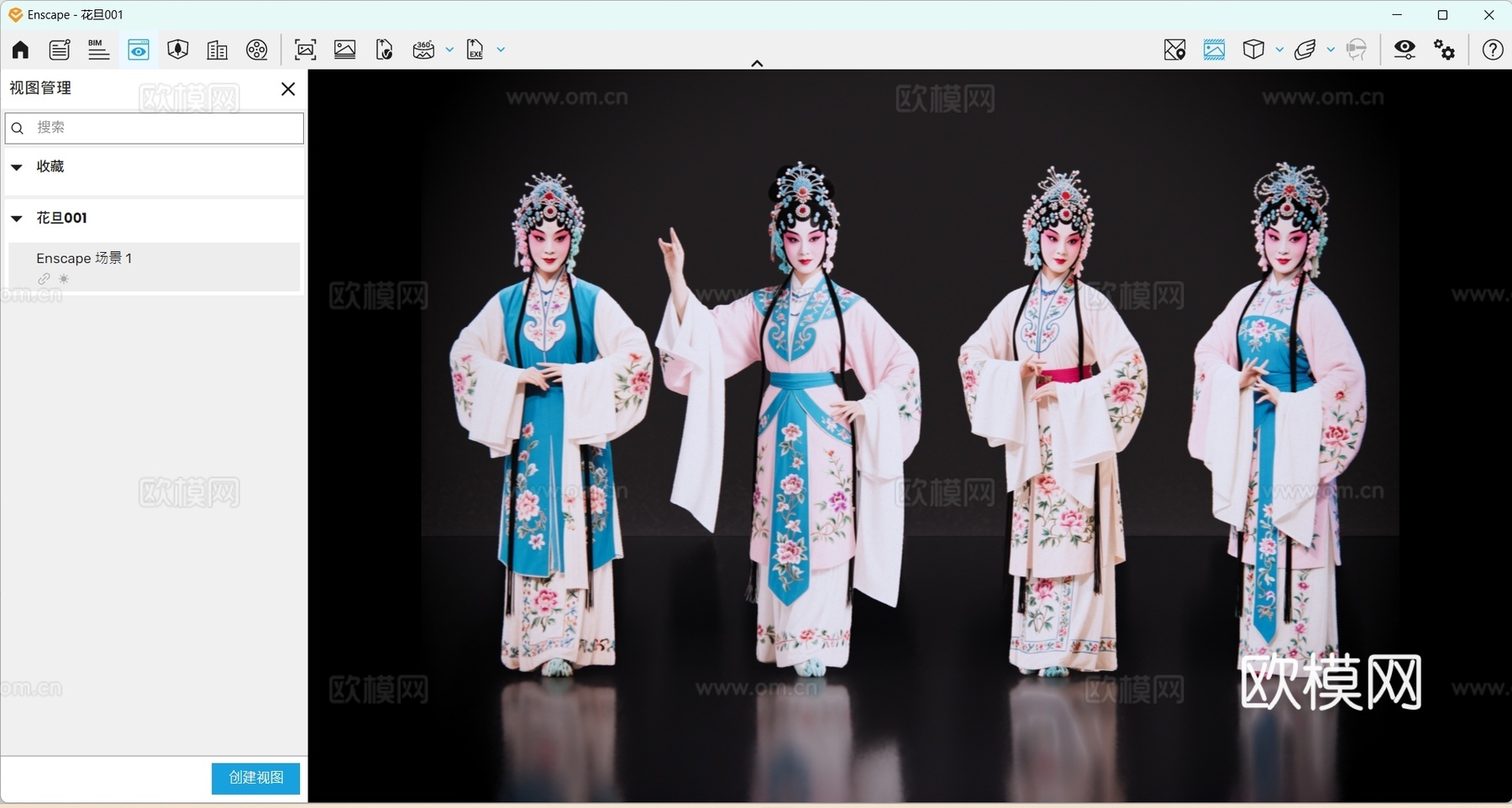2D京剧人物 生旦净末丑 花旦正旦 戏剧角色 地方戏剧 潮剧su模型