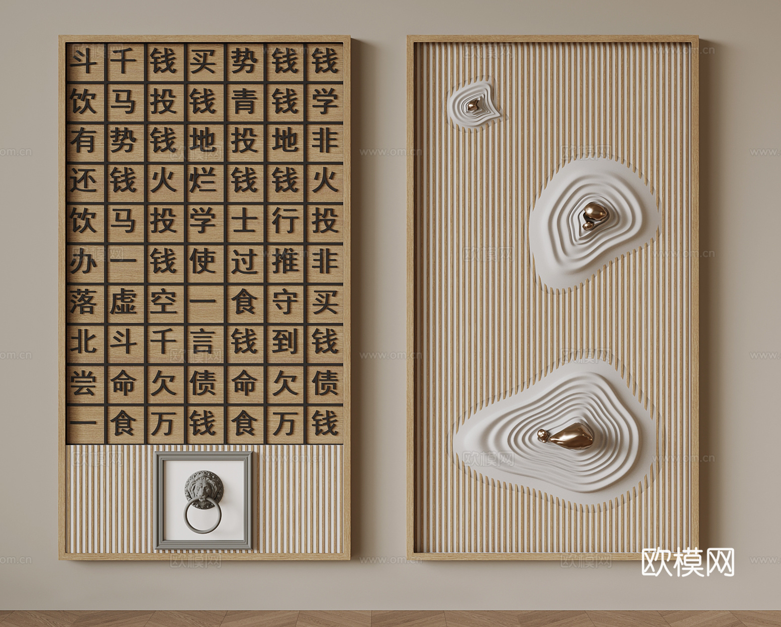 新中式禅意立体挂画su模型