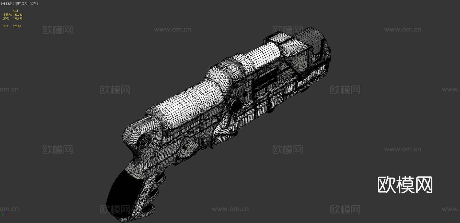 生命追寻-霰弹枪3d模型