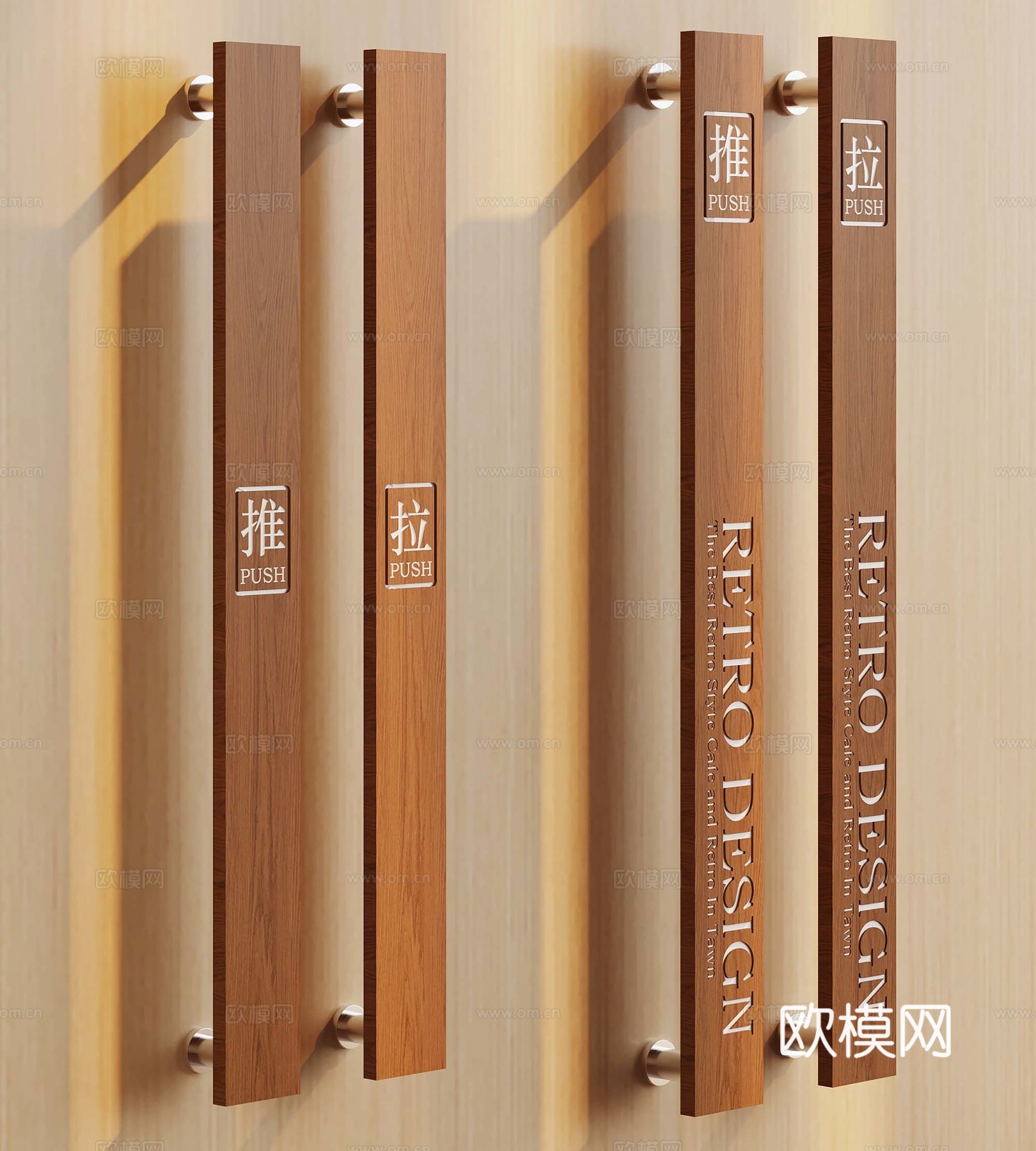 现代实木门把手 把手3d模型