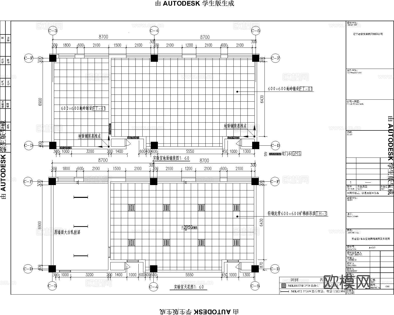 学校实验室cad施工图