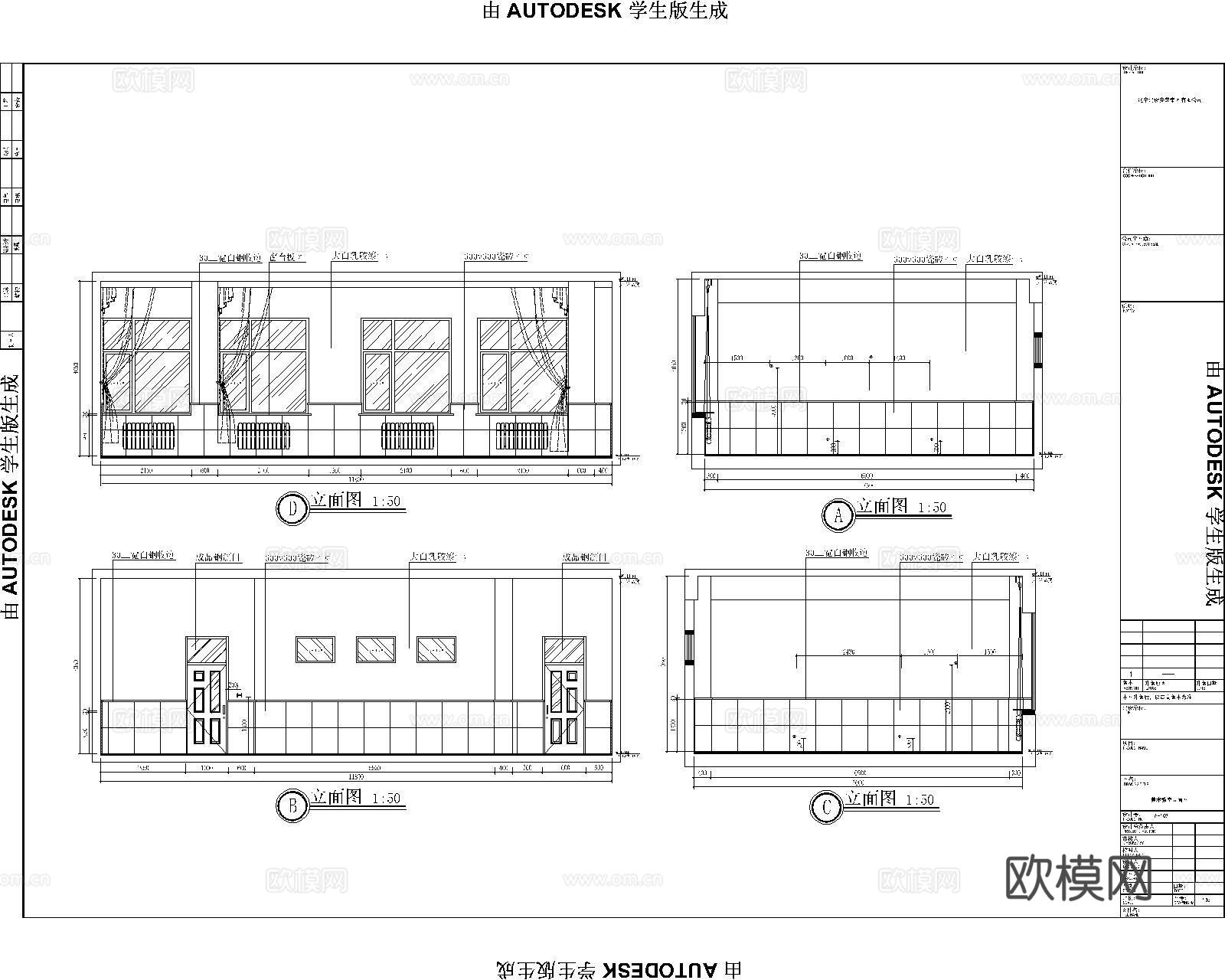 学校教室美术教室cad施工图