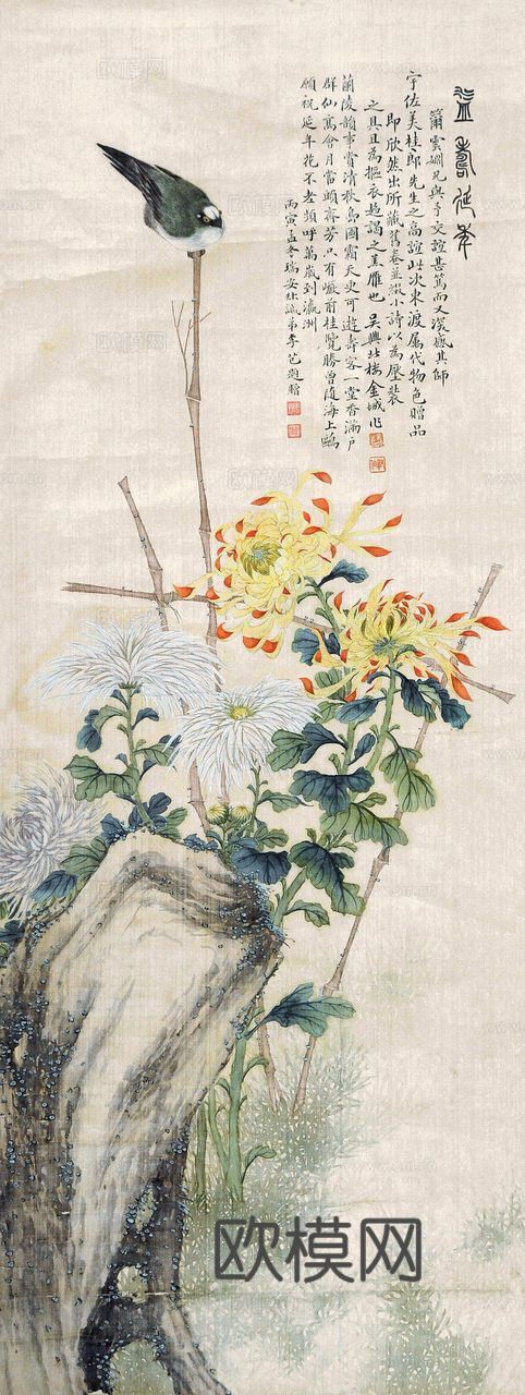 中式山水 水墨 书法字画