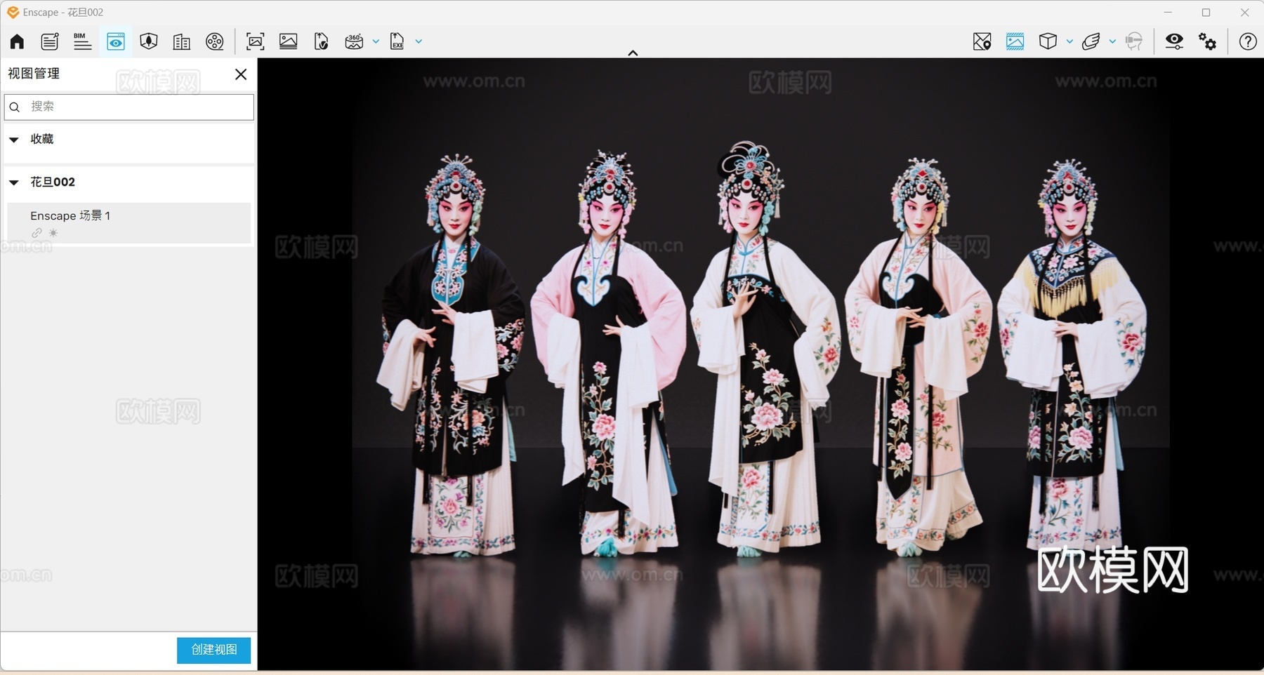 2D京剧人物 生旦净末丑 花旦正旦 戏剧角色 地方戏剧 潮剧su模型