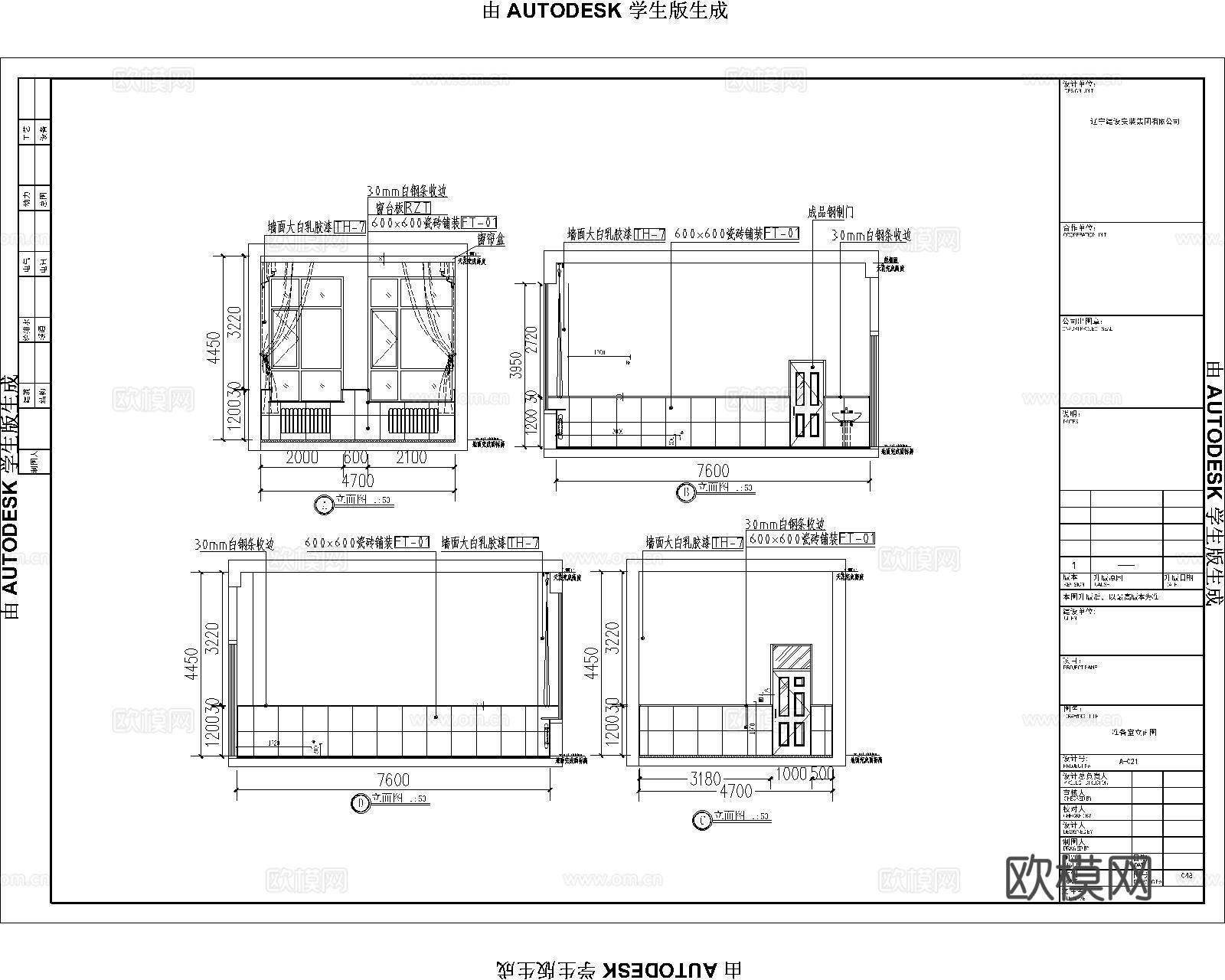 学校实验室cad施工图