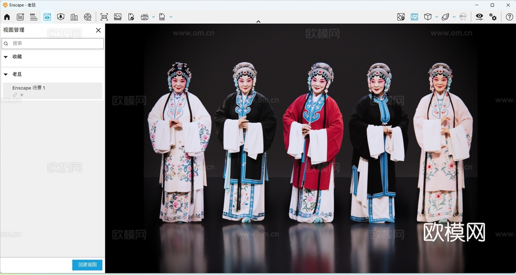 2D京剧人物 生旦净末丑 老旦 戏剧角色 地方戏剧 潮剧su模型