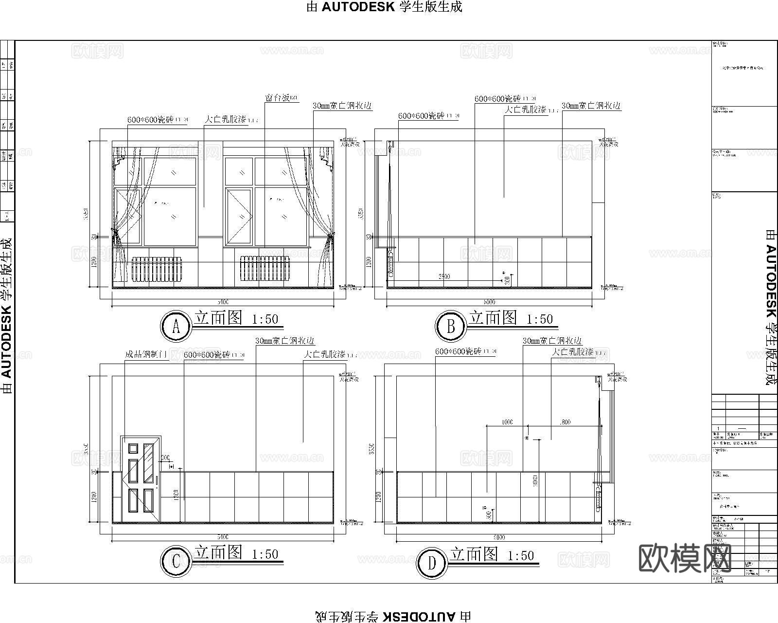 学校教室微机室cad施工图