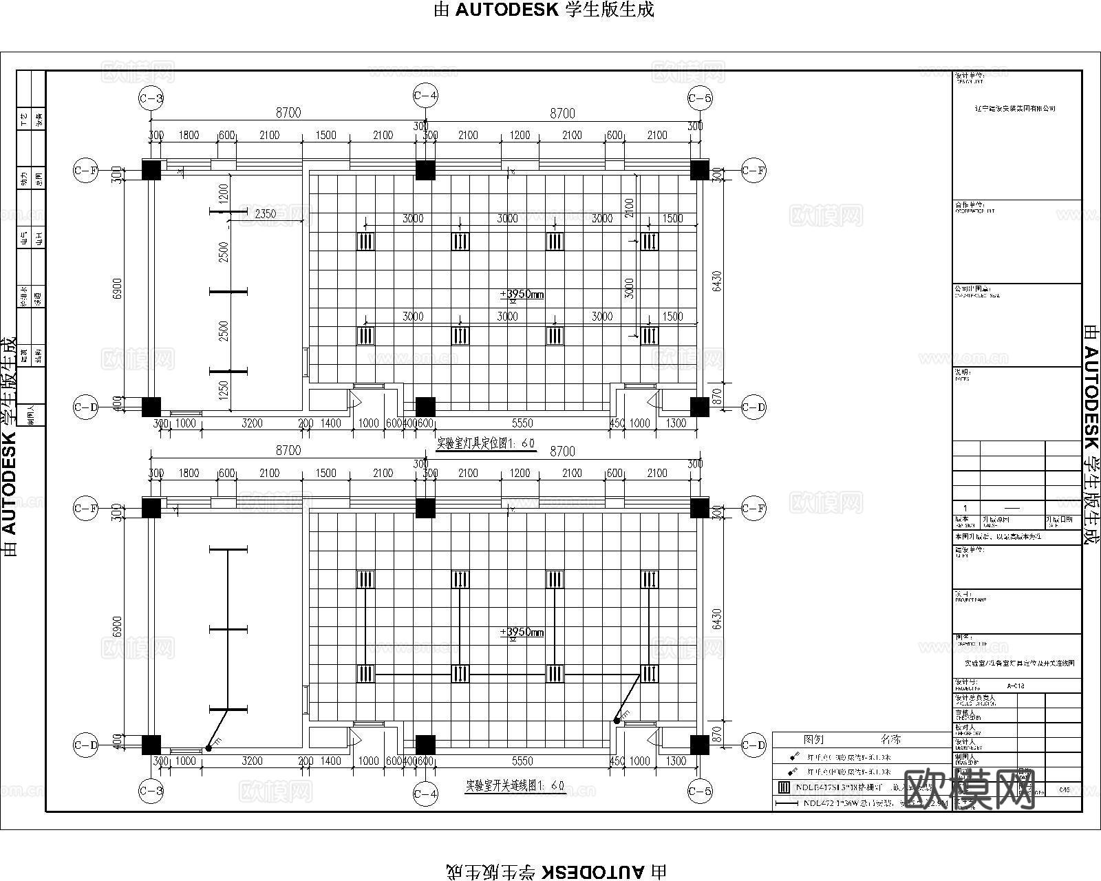 学校实验室cad施工图