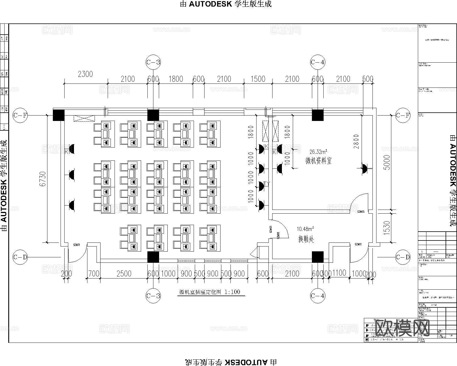 学校教室微机室cad施工图