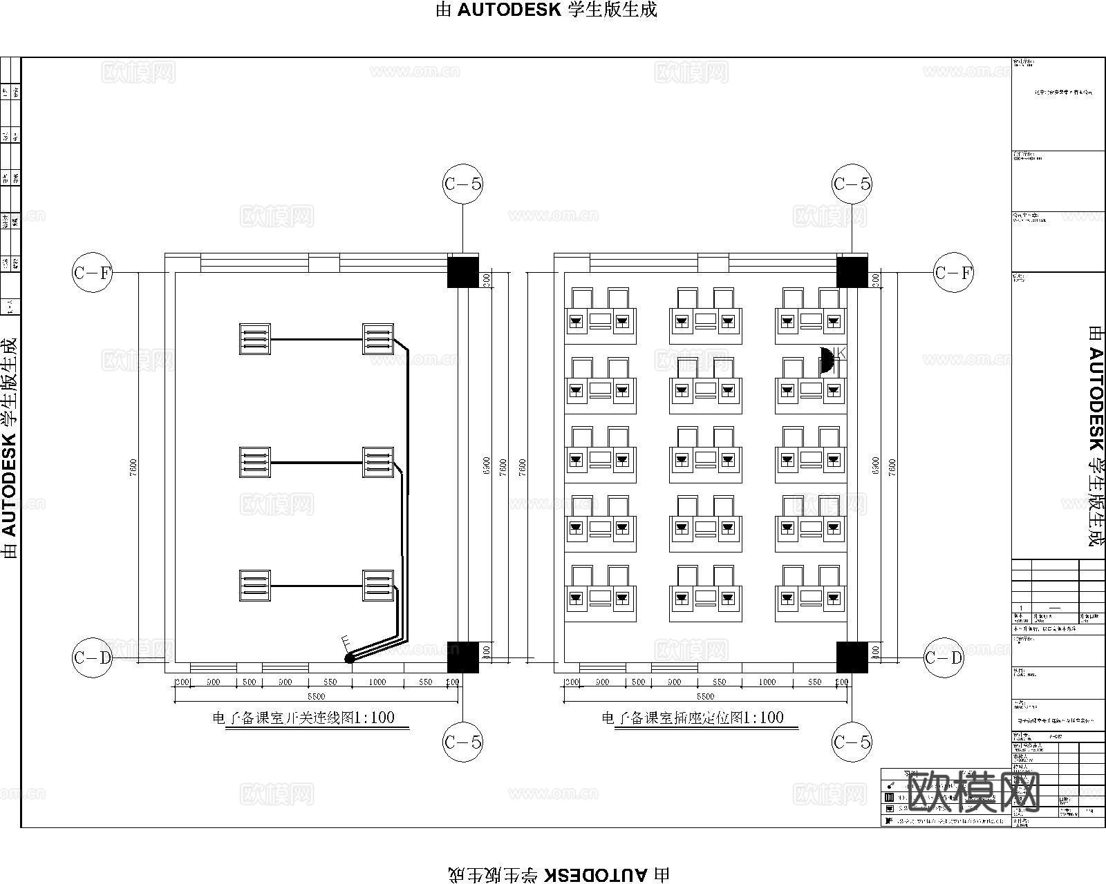 学校教室电子备课室cad施工图
