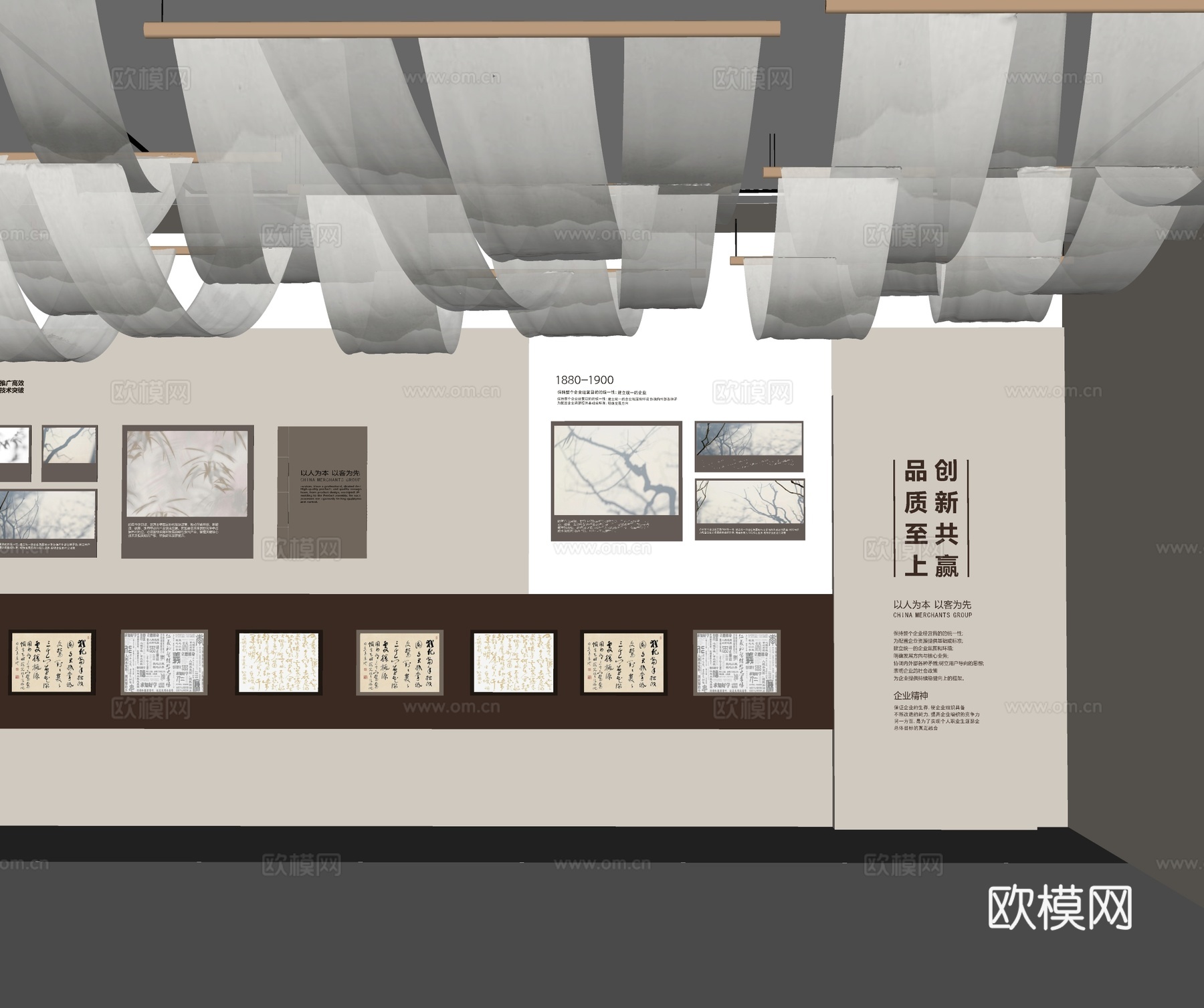 新中式现代文化展厅 展厅 文化墙 文化馆su模型