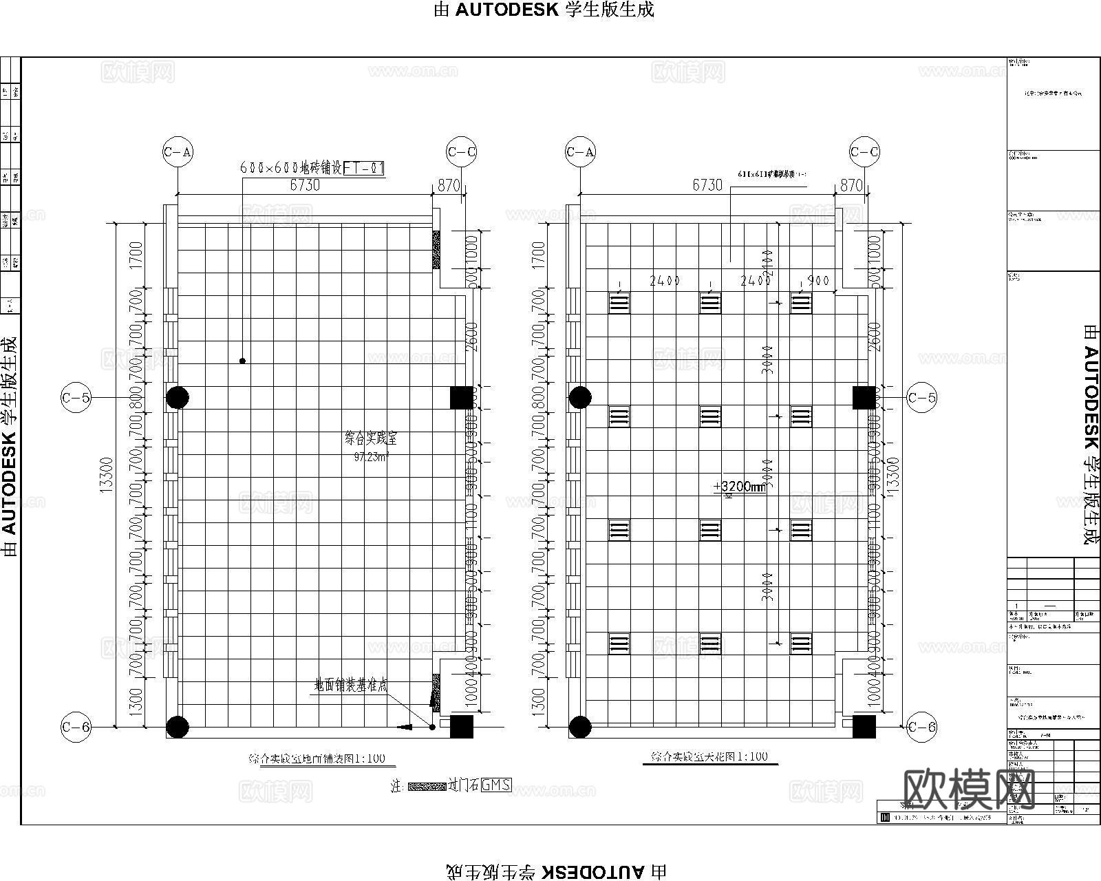 学校教室、综合实践室cad施工图