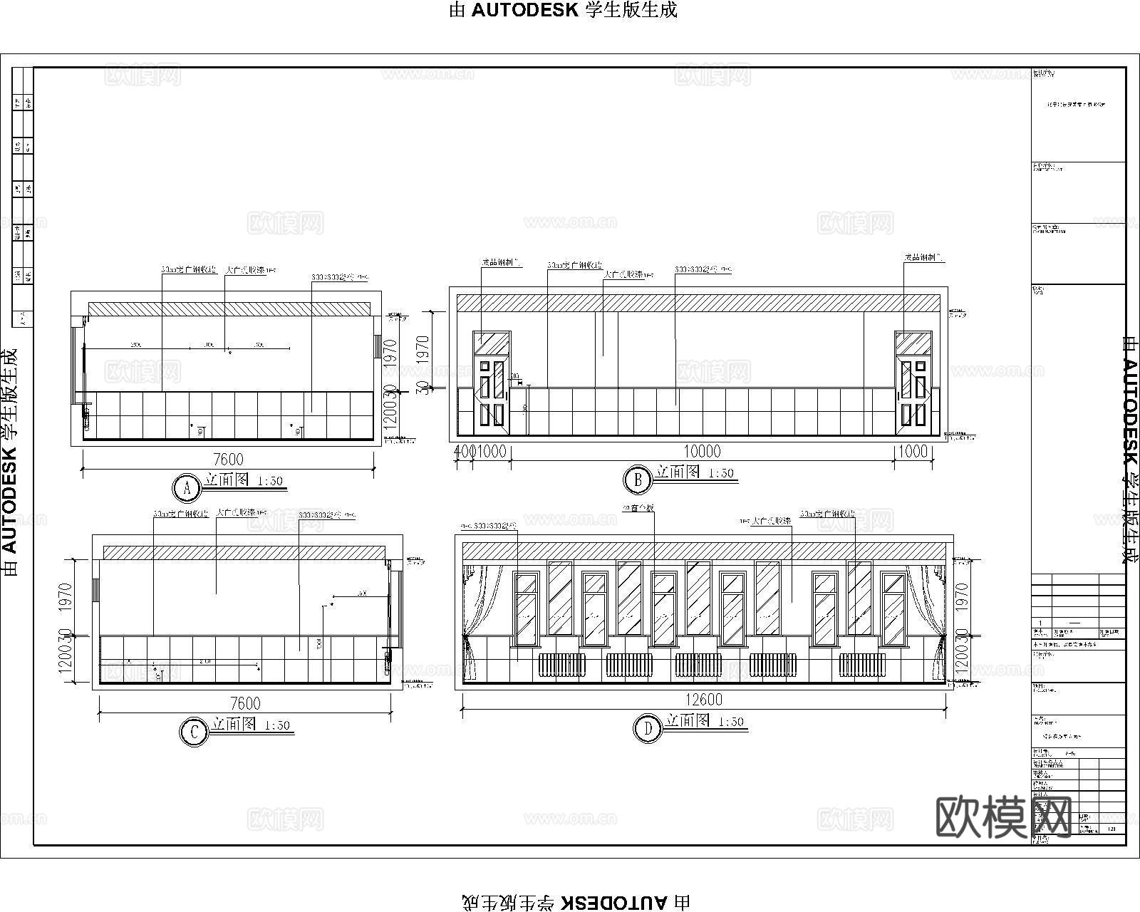学校教室、综合实践室cad施工图