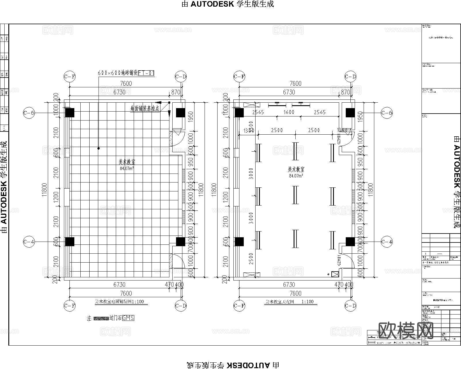学校教室美术教室cad施工图