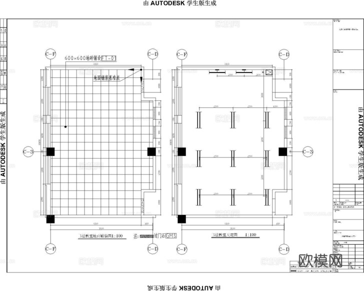 学校书法教室、书法室、学校教室cad施工图下载(渲染图2)