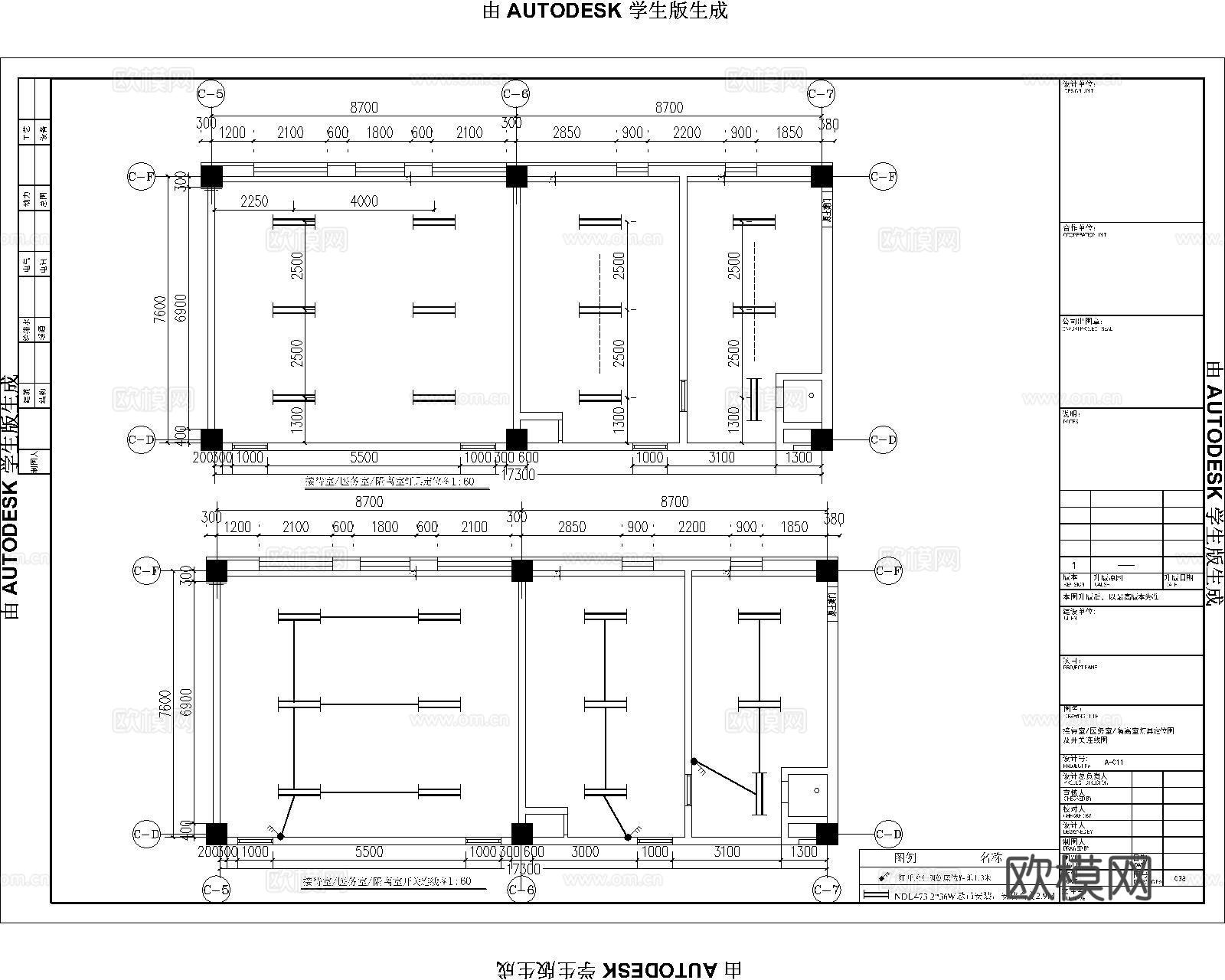学校接待室医务室隔离室cad施工图