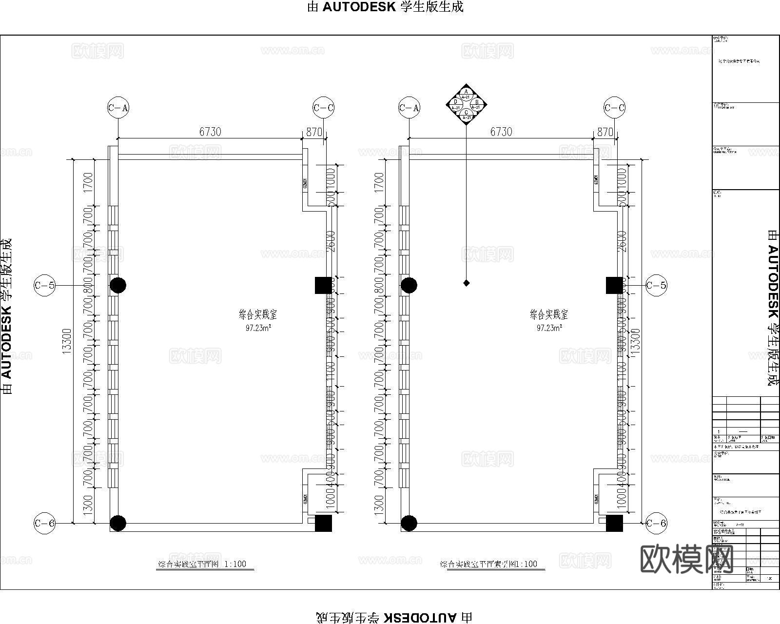 学校教室、综合实践室cad施工图