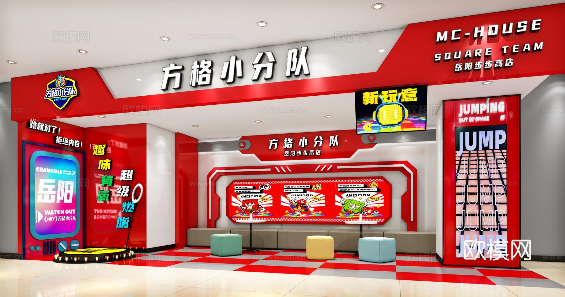 游戏厅儿童乐园3d模型
