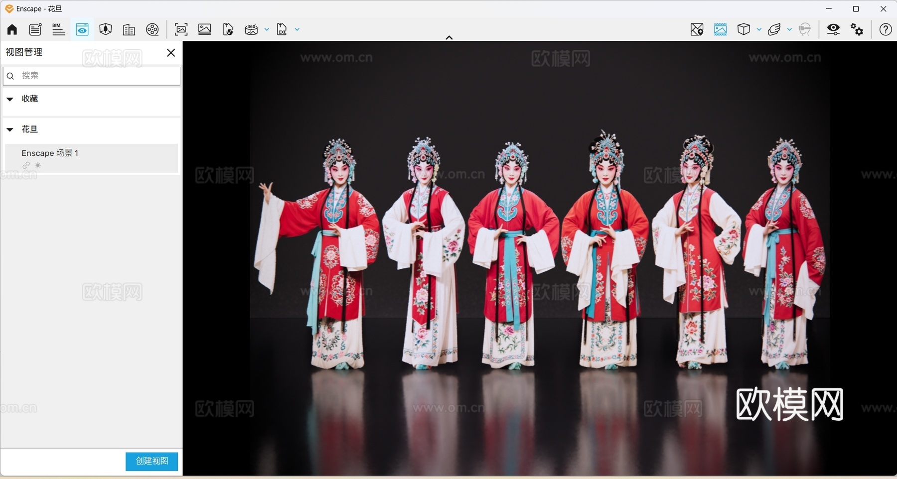 2D京剧人物 生旦净末丑 花旦正旦 戏剧角色 地方戏剧 潮剧su模型