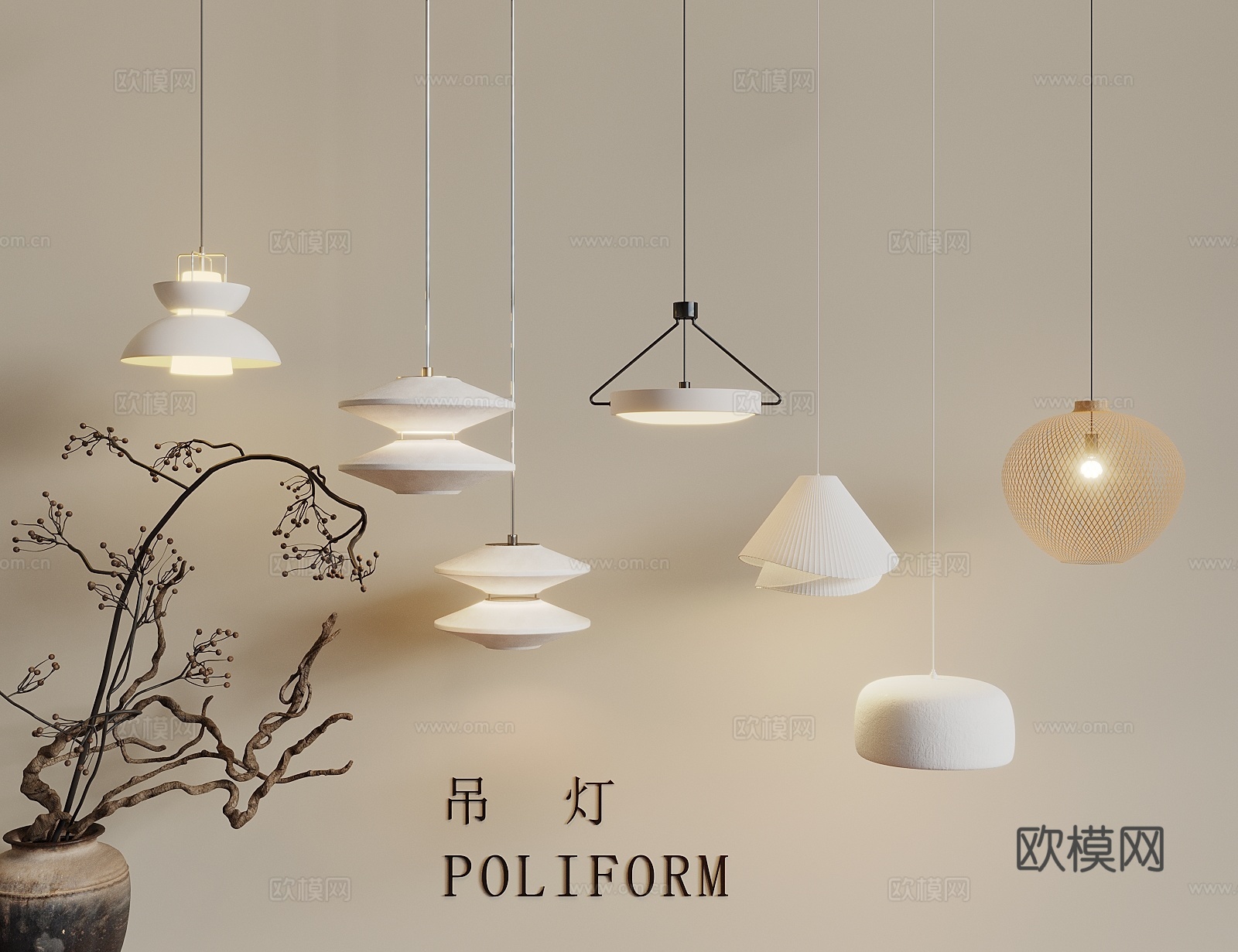 现代奶油风吊灯 装饰吊灯 艺术吊灯 藤编吊灯 金属吊灯3d模型