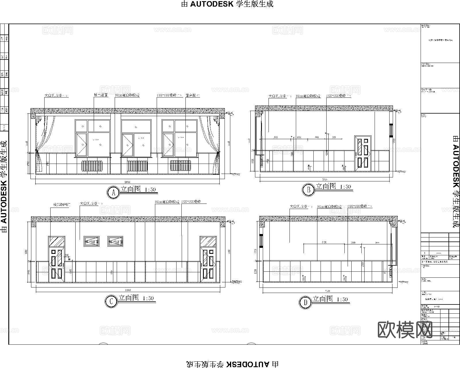 学校教室微机室cad施工图