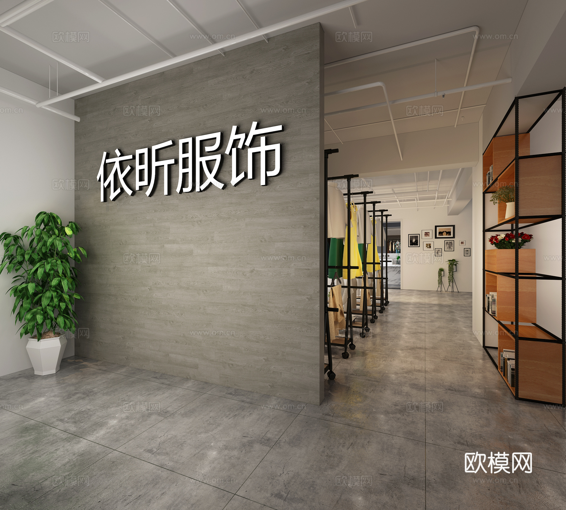 工业风服装厂工作室 经理办公室3d模型